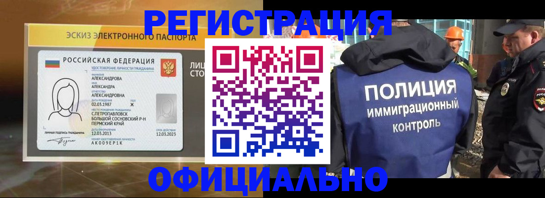 прописка поиск в Коврове