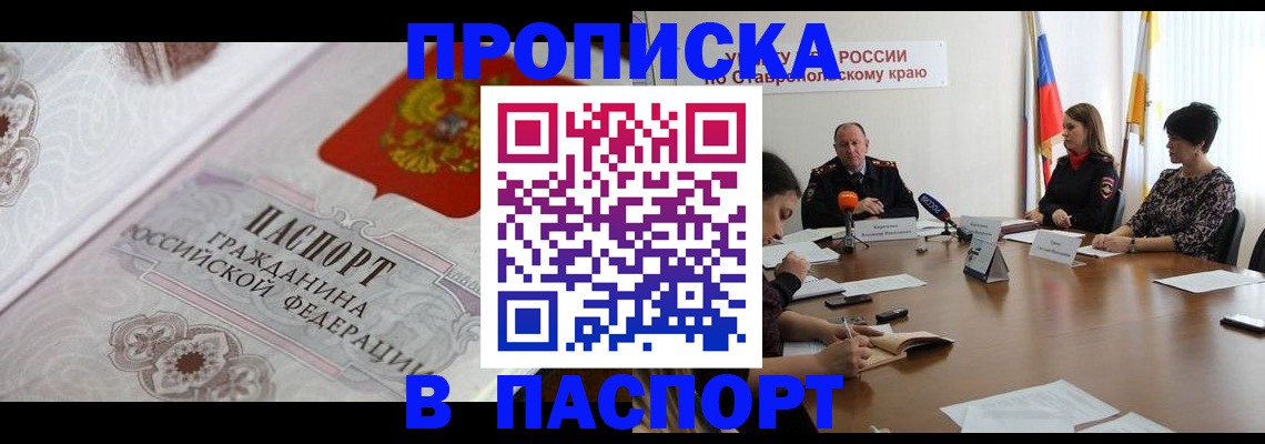 временная регистрация госуслуги в Коврове