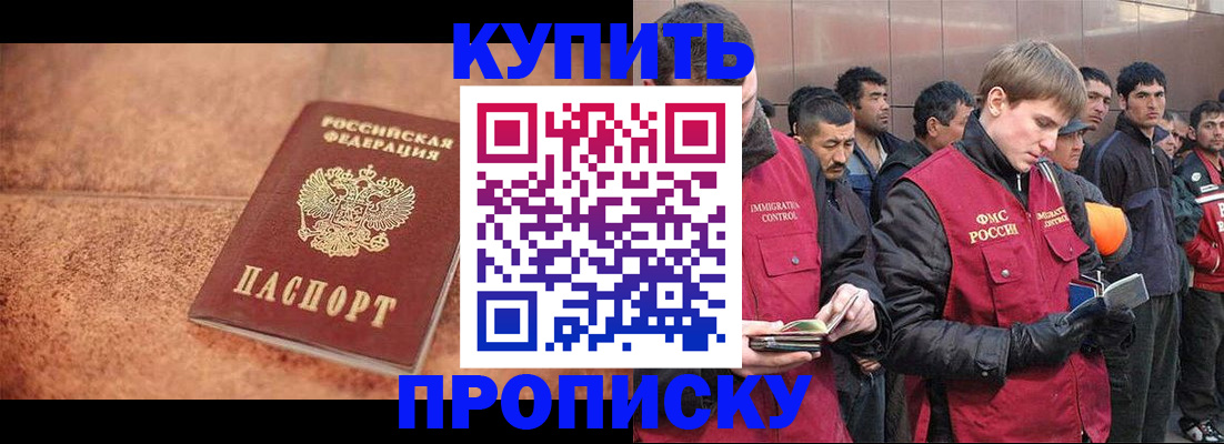 где прописаться в Коврове